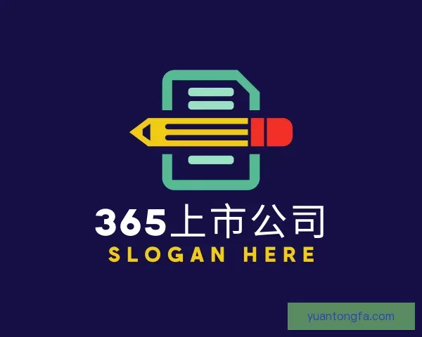 关于365上市公司